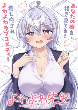 星屑列车 本季新番动漫在线观看