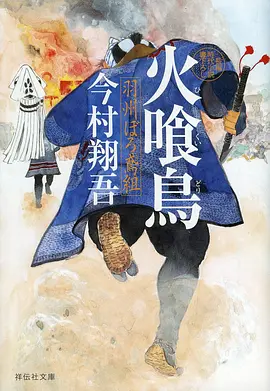 热搜漫改