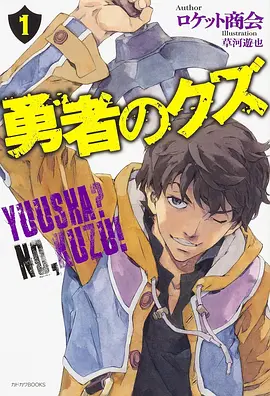 千面山海经 国创神话动漫在线观看