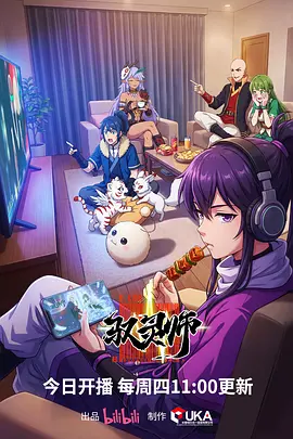 玻璃城纪年 悬疑科幻动漫在线观看
